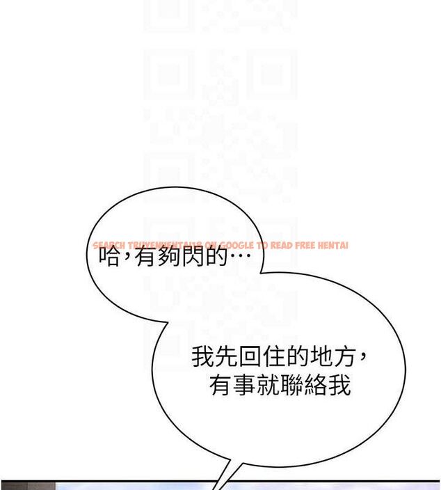 查看漫画私密視角 - 第35話-比基尼好看嗎? - www.tymanga.com中的3433825图片