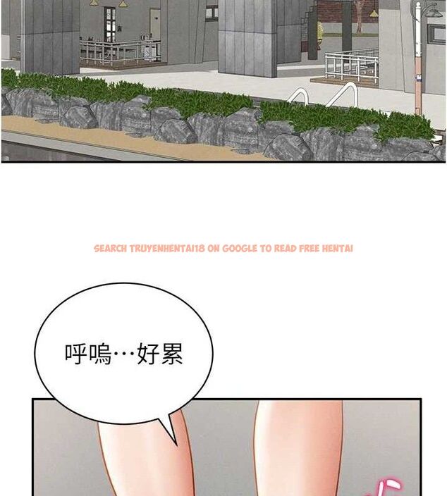 查看漫画私密視角 - 第35話-比基尼好看嗎? - www.tymanga.com中的3433829图片