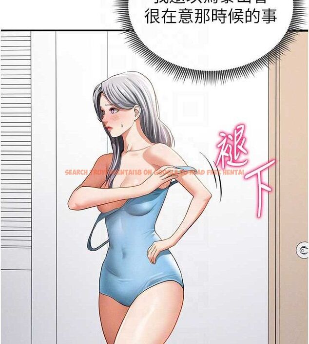 查看漫画私密視角 - 第35話-比基尼好看嗎? - www.tymanga.com中的3433831图片