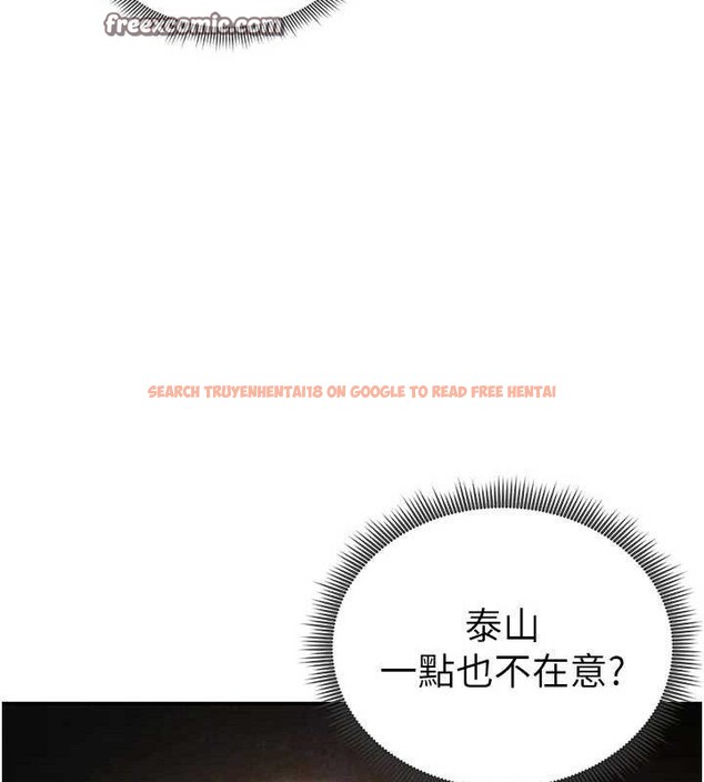 查看漫画私密視角 - 第35話-比基尼好看嗎? - www.tymanga.com中的3433835图片