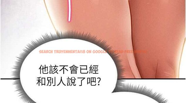 查看漫画私密視角 - 第35話-比基尼好看嗎? - www.tymanga.com中的3433837图片
