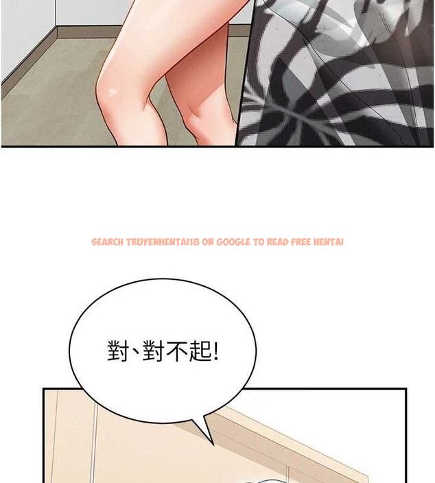 查看漫画私密視角 - 第35話-比基尼好看嗎? - www.tymanga.com中的3433843图片