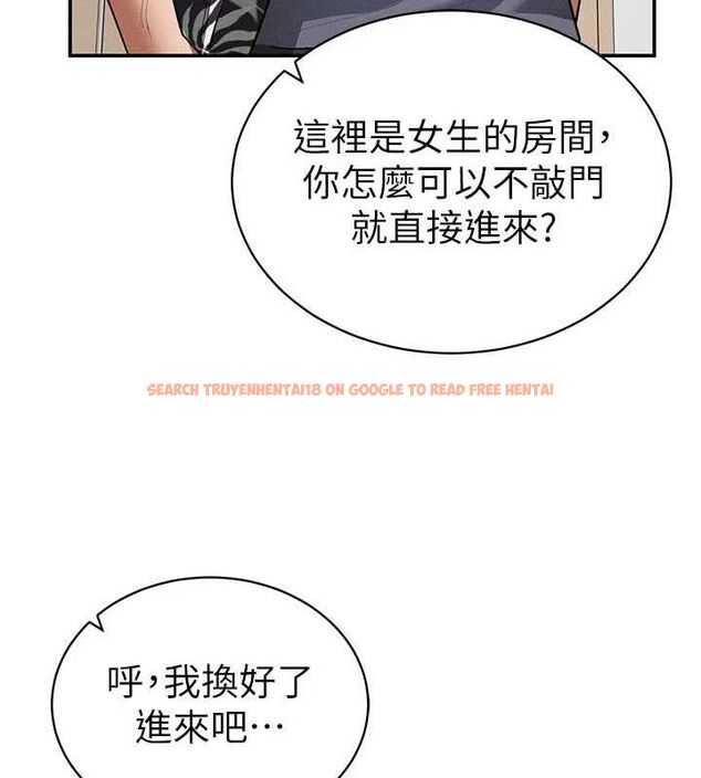 查看漫画私密視角 - 第35話-比基尼好看嗎? - www.tymanga.com中的3433845图片
