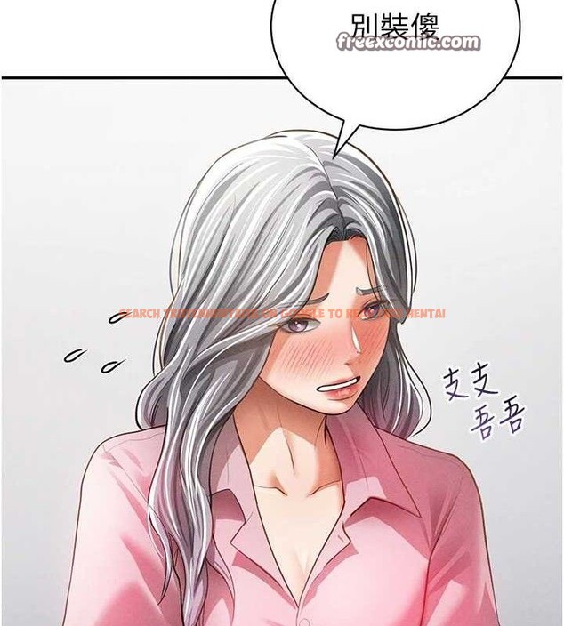 查看漫画私密視角 - 第35話-比基尼好看嗎? - www.tymanga.com中的3433849图片