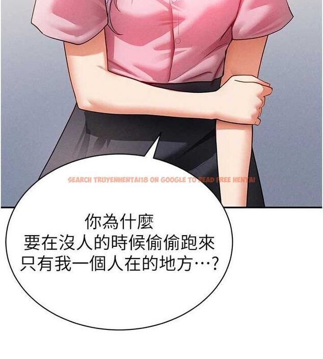 查看漫画私密視角 - 第35話-比基尼好看嗎? - www.tymanga.com中的3433850图片