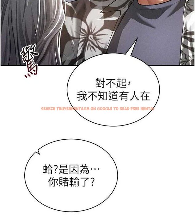 查看漫画私密視角 - 第35話-比基尼好看嗎? - www.tymanga.com中的3433853图片