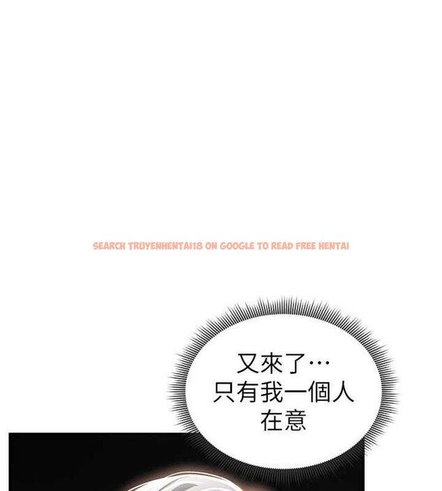 查看漫画私密視角 - 第35話-比基尼好看嗎? - www.tymanga.com中的3433854图片