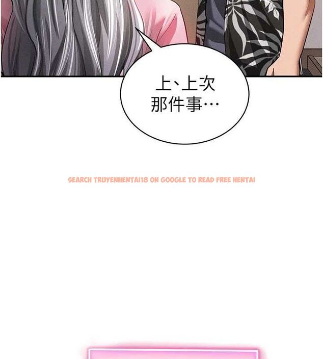 查看漫画私密視角 - 第35話-比基尼好看嗎? - www.tymanga.com中的3433859图片