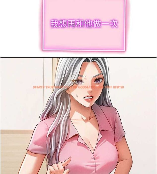 查看漫画私密視角 - 第35話-比基尼好看嗎? - www.tymanga.com中的3433860图片