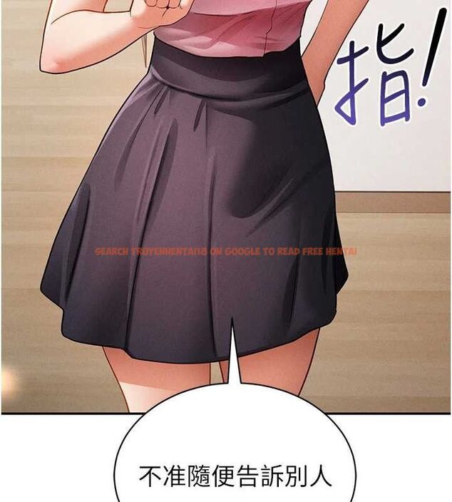 查看漫画私密視角 - 第35話-比基尼好看嗎? - www.tymanga.com中的3433861图片
