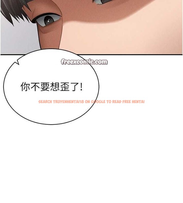 查看漫画私密視角 - 第35話-比基尼好看嗎? - www.tymanga.com中的3433863图片