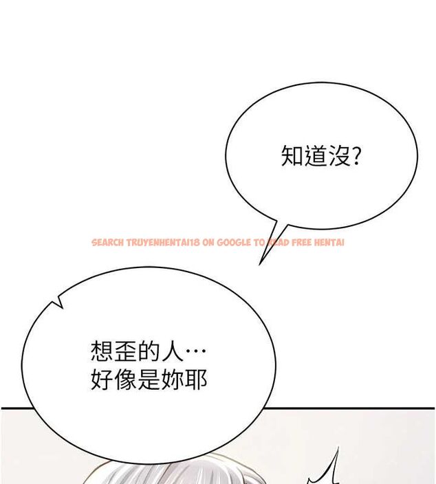 查看漫画私密視角 - 第35話-比基尼好看嗎? - www.tymanga.com中的3433864图片