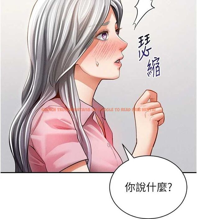 查看漫画私密視角 - 第35話-比基尼好看嗎? - www.tymanga.com中的3433865图片