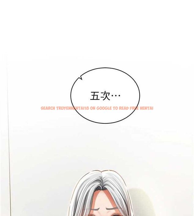 查看漫画私密視角 - 第35話-比基尼好看嗎? - www.tymanga.com中的3433874图片