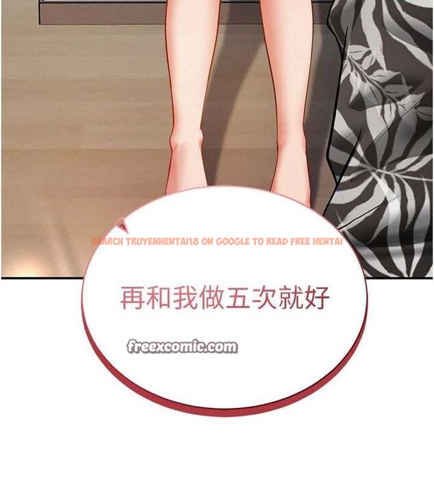 查看漫画私密視角 - 第35話-比基尼好看嗎? - www.tymanga.com中的3433877图片