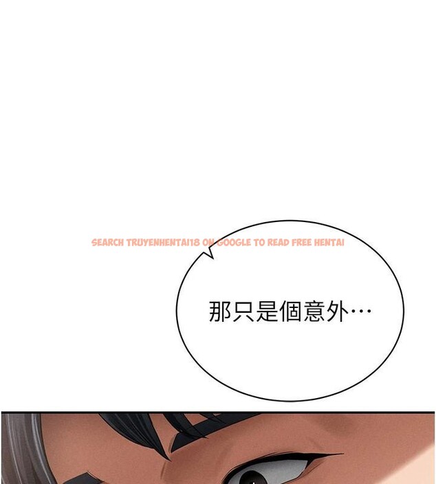 查看漫画私密視角 - 第36話-想被大肉棒插到高潮 - www.tymanga.com中的3454990图片