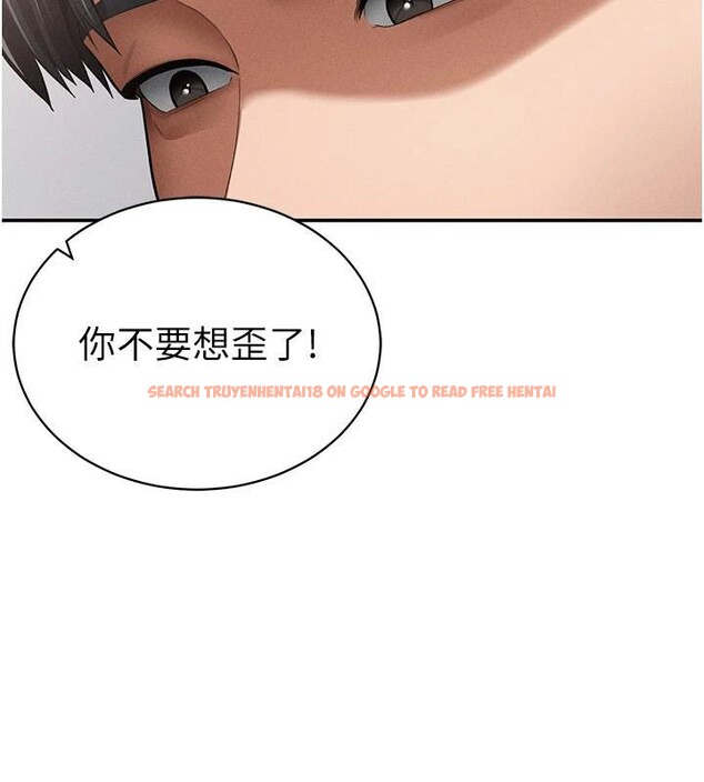 查看漫画私密視角 - 第36話-想被大肉棒插到高潮 - www.tymanga.com中的3454991图片