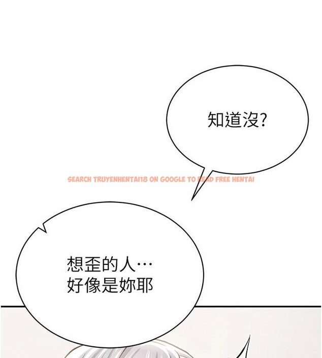查看漫画私密視角 - 第36話-想被大肉棒插到高潮 - www.tymanga.com中的3454992图片