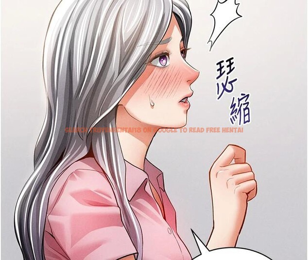 查看漫画私密視角 - 第36話-想被大肉棒插到高潮 - www.tymanga.com中的3454993图片