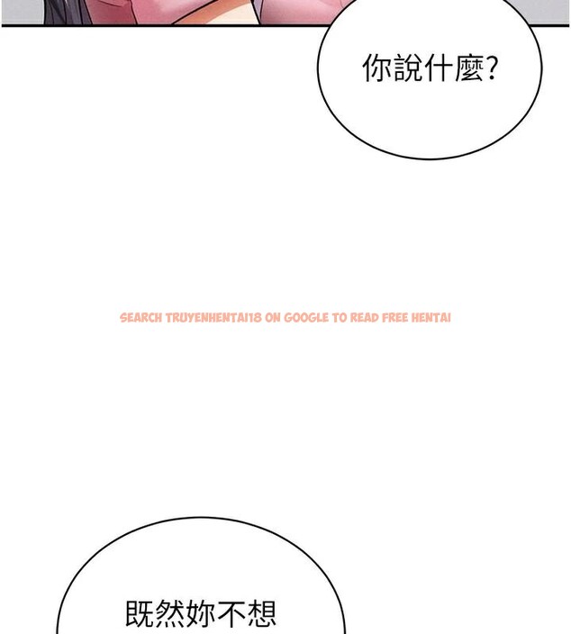 查看漫画私密視角 - 第36話-想被大肉棒插到高潮 - www.tymanga.com中的3454994图片