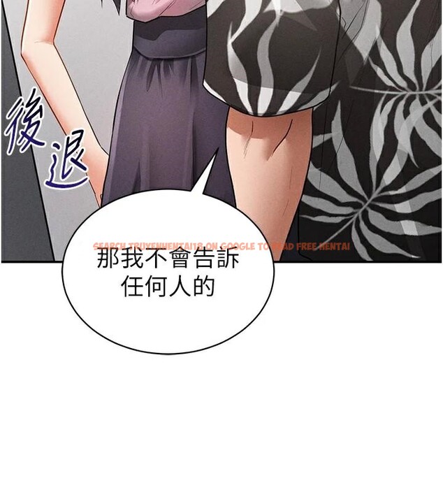 查看漫画私密視角 - 第36話-想被大肉棒插到高潮 - www.tymanga.com中的3454996图片