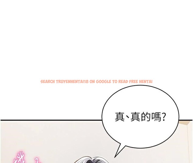 查看漫画私密視角 - 第36話-想被大肉棒插到高潮 - www.tymanga.com中的3454997图片