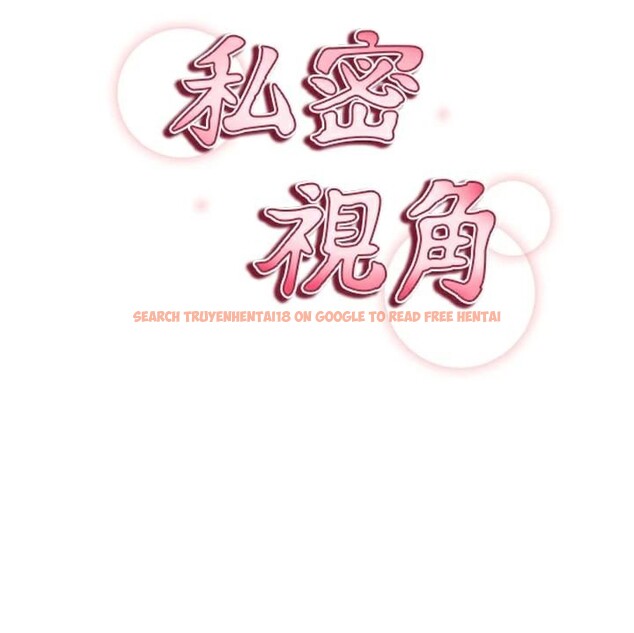 查看漫画私密視角 - 第36話-想被大肉棒插到高潮 - www.tymanga.com中的3455008图片