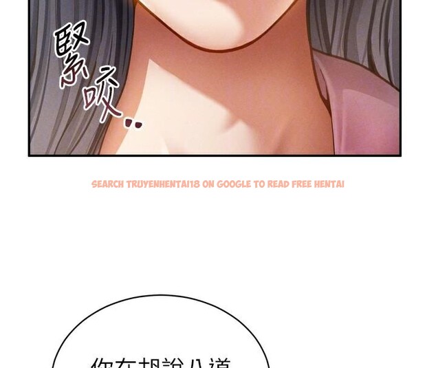查看漫画私密視角 - 第36話-想被大肉棒插到高潮 - www.tymanga.com中的3455012图片