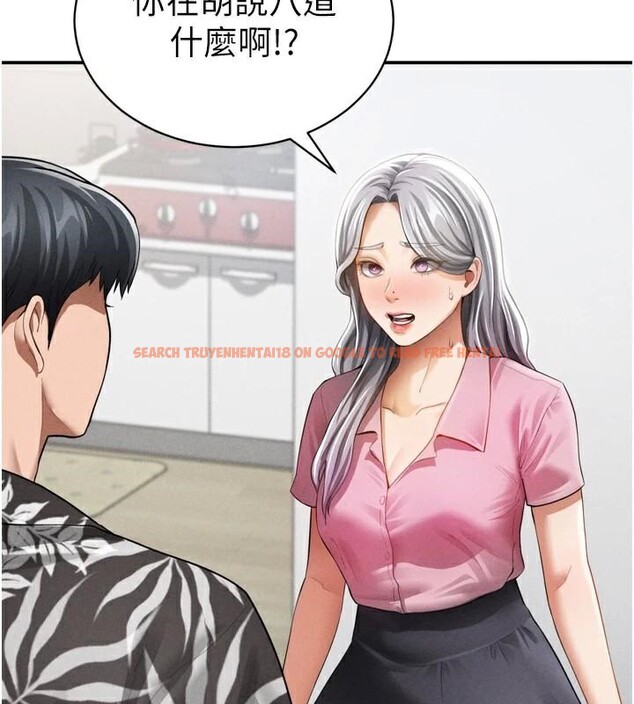查看漫画私密視角 - 第36話-想被大肉棒插到高潮 - www.tymanga.com中的3455013图片