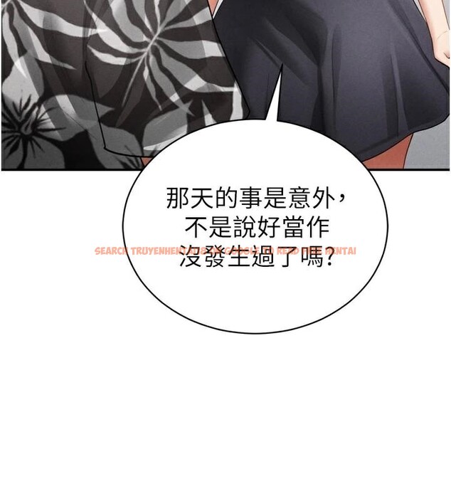 查看漫画私密視角 - 第36話-想被大肉棒插到高潮 - www.tymanga.com中的3455014图片