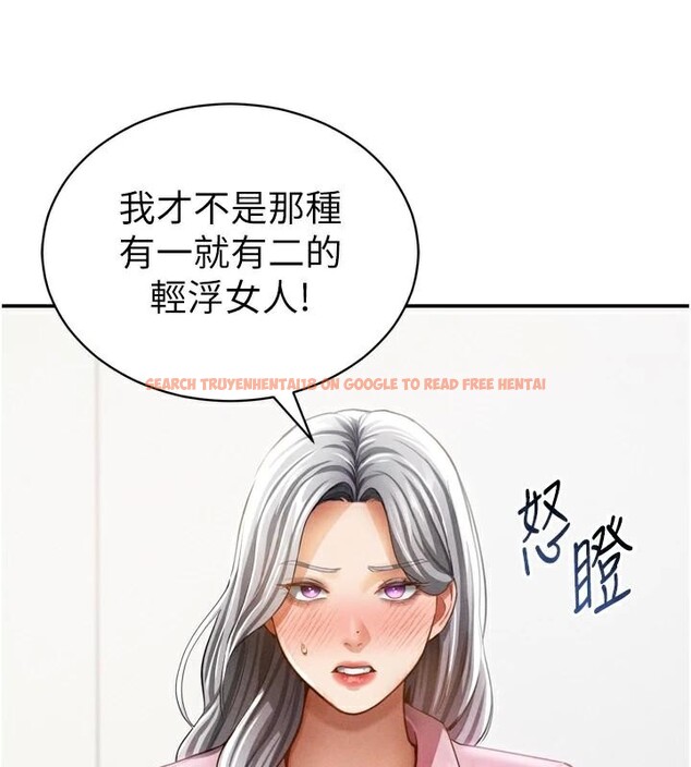 查看漫画私密視角 - 第36話-想被大肉棒插到高潮 - www.tymanga.com中的3455015图片