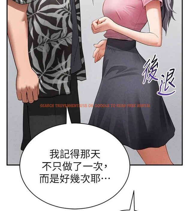 查看漫画私密視角 - 第36話-想被大肉棒插到高潮 - www.tymanga.com中的3455019图片