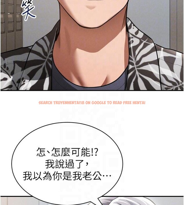 查看漫画私密視角 - 第36話-想被大肉棒插到高潮 - www.tymanga.com中的3455024图片