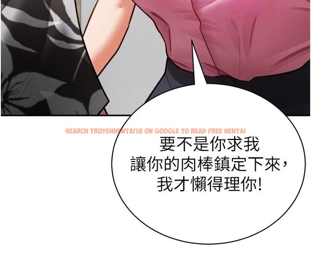 查看漫画私密視角 - 第36話-想被大肉棒插到高潮 - www.tymanga.com中的3455026图片