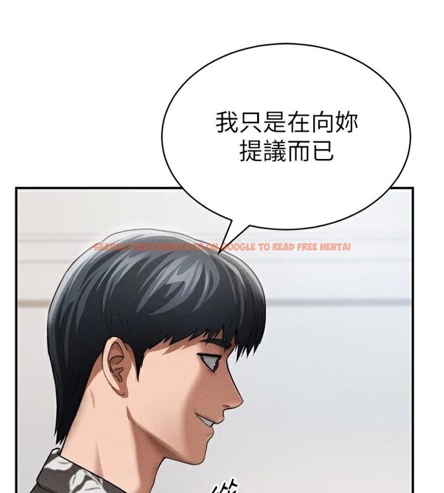 查看漫画私密視角 - 第36話-想被大肉棒插到高潮 - www.tymanga.com中的3455029图片