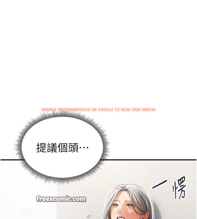 查看漫画私密視角 - 第36話-想被大肉棒插到高潮 - www.tymanga.com中的3455031图片