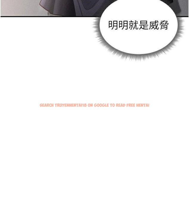 查看漫画私密視角 - 第36話-想被大肉棒插到高潮 - www.tymanga.com中的3455033图片