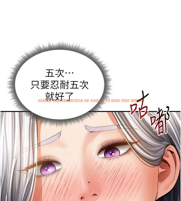 查看漫画私密視角 - 第36話-想被大肉棒插到高潮 - www.tymanga.com中的3455035图片