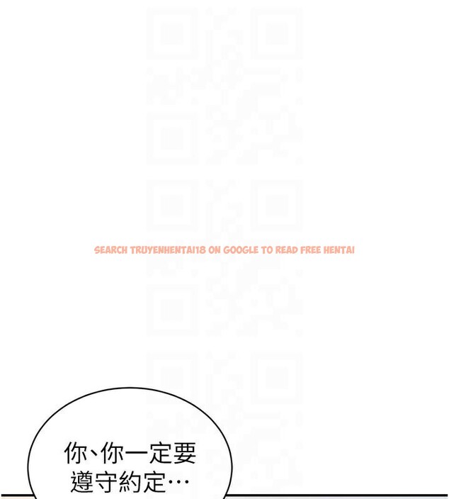 查看漫画私密視角 - 第36話-想被大肉棒插到高潮 - www.tymanga.com中的3455039图片