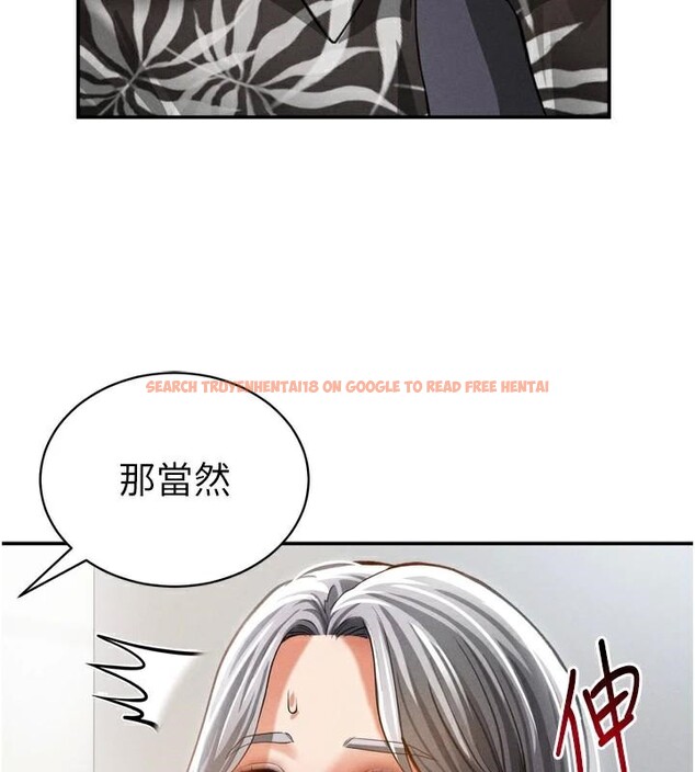 查看漫画私密視角 - 第36話-想被大肉棒插到高潮 - www.tymanga.com中的3455043图片