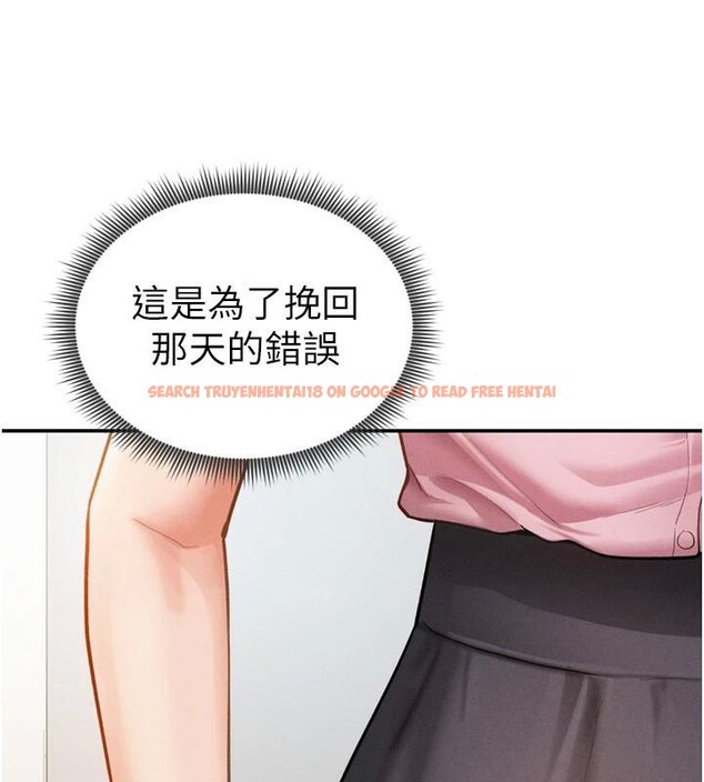 查看漫画私密視角 - 第36話-想被大肉棒插到高潮 - www.tymanga.com中的3455046图片