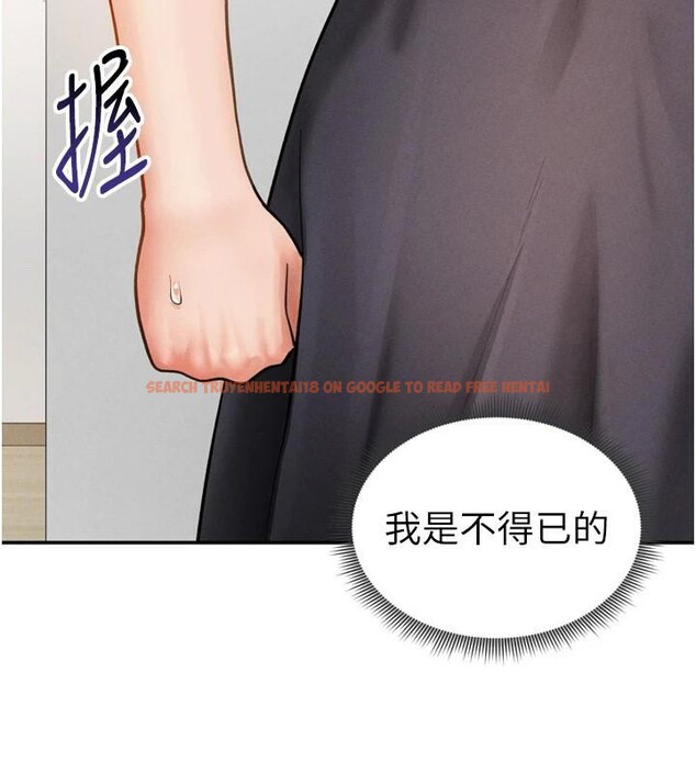 查看漫画私密視角 - 第36話-想被大肉棒插到高潮 - www.tymanga.com中的3455047图片