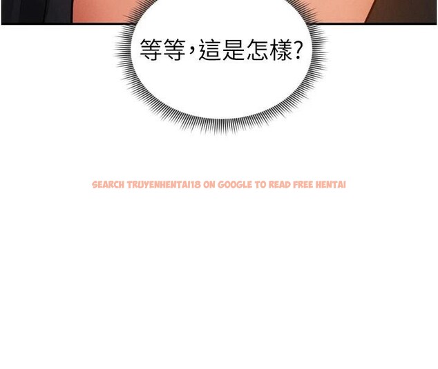 查看漫画私密視角 - 第36話-想被大肉棒插到高潮 - www.tymanga.com中的3455049图片