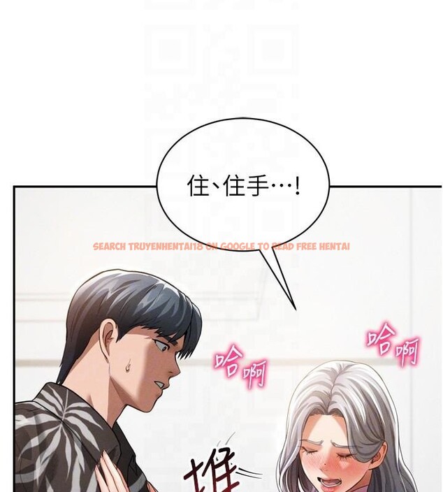 查看漫画私密視角 - 第36話-想被大肉棒插到高潮 - www.tymanga.com中的3455055图片