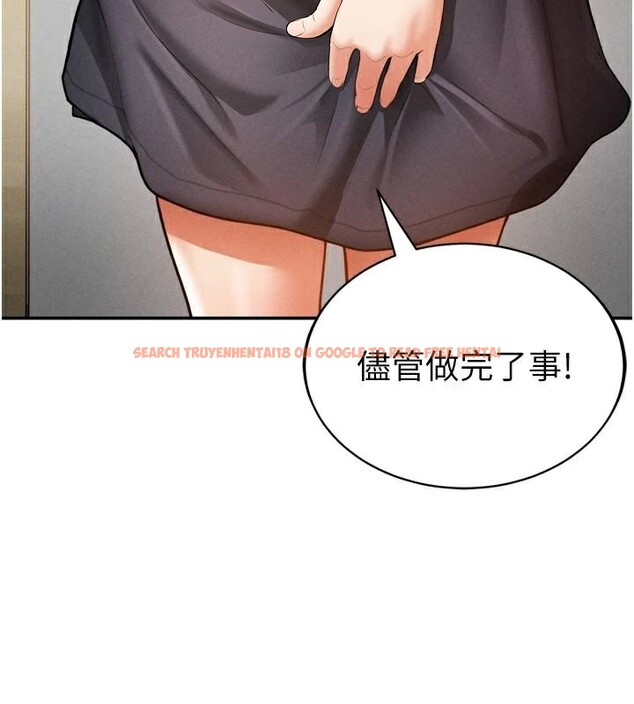 查看漫画私密視角 - 第36話-想被大肉棒插到高潮 - www.tymanga.com中的3455060图片