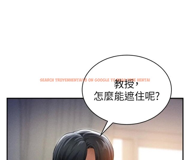 查看漫画私密視角 - 第36話-想被大肉棒插到高潮 - www.tymanga.com中的3455061图片