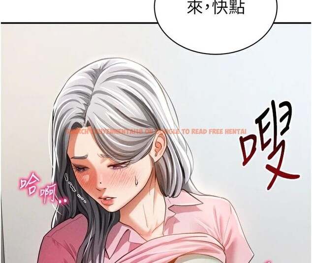 查看漫画私密視角 - 第36話-想被大肉棒插到高潮 - www.tymanga.com中的3455065图片