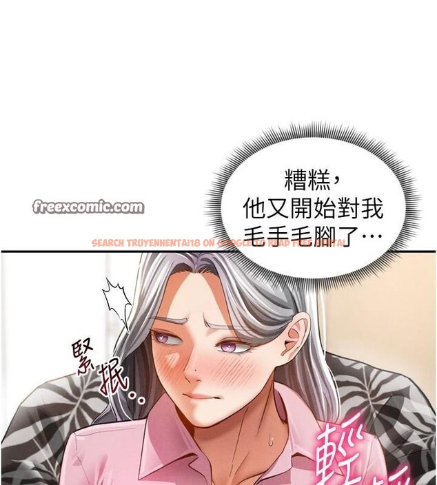 查看漫画私密視角 - 第36話-想被大肉棒插到高潮 - www.tymanga.com中的3455073图片