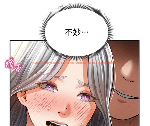 查看漫画私密視角 - 第36話-想被大肉棒插到高潮 - www.tymanga.com中的3455076图片