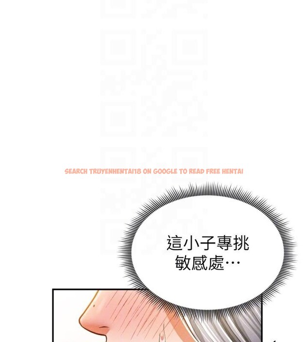 查看漫画私密視角 - 第36話-想被大肉棒插到高潮 - www.tymanga.com中的3455079图片